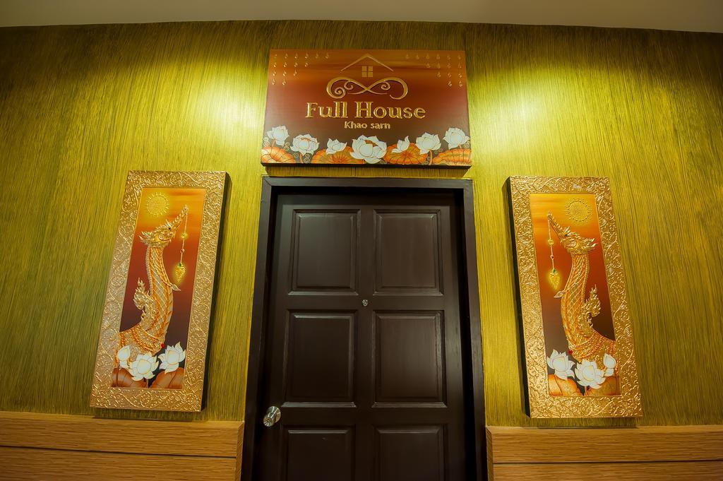 Full House Hotel Банкок Стая снимка